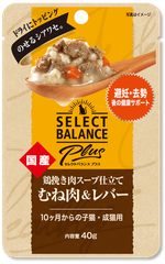 セレクトバランス Plus 鶏挽き肉スープ仕立て むね肉＆レバー  避妊・去勢後の健康サポート/10ヶ月からの子猫・成猫用40g×2袋セット