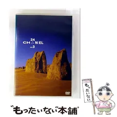 堂本剛　DVD 24CH△NNEL VOL.(1) (2) (3) 2025年最新】24CH△NNELの人気アイテム - メルカリ
