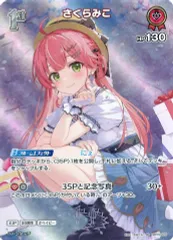 【中古】hololive OFFICIAL CARD GAME hBP03-029[SR]：さくらみこ