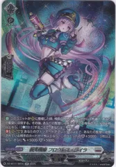 2025年最新】極光戦姫の人気アイテム - メルカリ