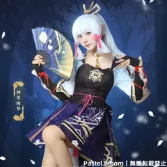 2025年最新】神里綾華 コスプレ 靴の人気アイテム - メルカリ 2025年最新】神里綾華 コスプレ 靴の人気アイテム - メルカリ