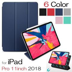 iPad Pro11第1世代/Air4/5用 PU革 Smart Folio ケース スマート カバー 三つ折り オートスリープ機能 PUレザー 裏カバー マグネット吸着 薄型(ブラック、グレー、ネイビー、 グリーン、レッド、ローズゴールド) 6色選択