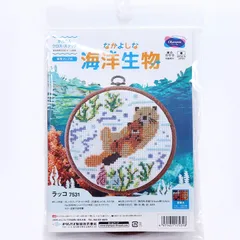 （ラッコ掲載有）マリンピア日本海、八景島シーパラダイス等　カレンダー7冊 横浜・八景島シーパラダイス】誕生から45周年を迎える