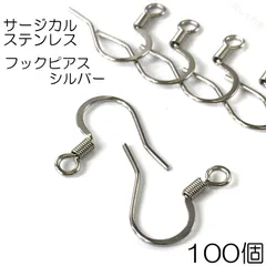 【j016-100】サージカルステンレスフックピアス シルバー 100個