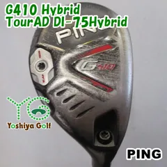 ツアーAD DIハイブリッド75S GRAPHITE DESIGN グラファイトデザイン ツアーAD DI