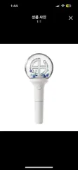 チョンヘイン　公式ペンライト 楽天市場】JUNG HAE IN [ OFFICIAL LIGHT STICK ] / ペンライト
