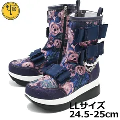 ♡新品未使用・美品♡ LLサイズ 24.5cm-25cn ヨースケ YOSUKE 厚底スニーカー レディース ハイカット ネイビーコンビ 厚底ブーツ ベルクロ チャーム付き 厚底シューズ MY0071 -445