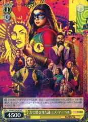 2025年最新】ミズ・マーベルの人気アイテム - メルカリ