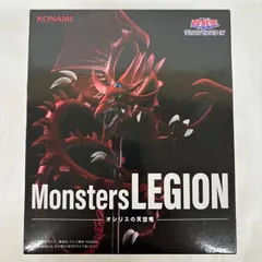 遊戯王 Monsters LEGION 9個セット 遊戯王 Monsters LEGION 9個セット