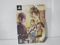 PSVITA 薄桜鬼 随想録 面影げ花 ＜限定版＞