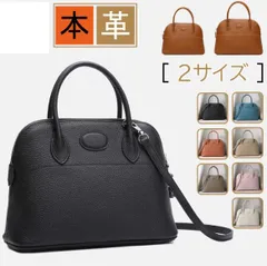 ブガッティ型バッグ 27CM ショルダーバッグ ストラップ ファスナー トートバッグ レザーバッグ 本革 レディース ハンドバッグ 牛革 フォーマル セレモニー 入学式 卒業式 入園式 卒園式 七五三