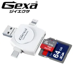 ジイエクサ Gexa iPhone Android スマホ対応 SDカードリーダー Lightning USB Type-C microUSB GA-027W