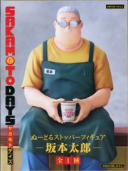 メディコム・トイ 東映レトロソフビコレクション 人造人間