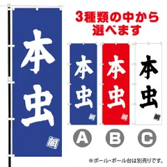 2024年最新】NMB製の人気アイテム - メルカリ