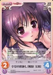 ChaosTCG オーガスト宮国朱摛デッキ Yahoo!オークション -「chaos august」(おもちゃ、ゲーム) の
