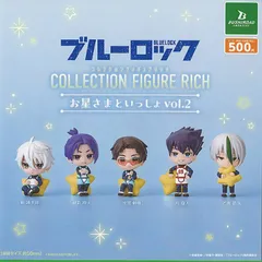 【在庫ラスト3個】ガシャポン ブルーロック コレクションフィギュア リッチ お星さまといっしょ vol.2  御影玲王  ブルロ  ガチャガチャ