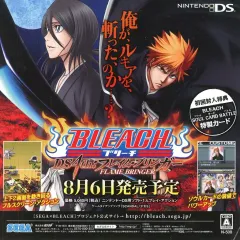 【中古】販促品 ≪リーフレット・小冊子≫ NDS ブリーチ DS:4thフレイム・ブリンガー フライヤー