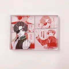 2025年最新】蘇枋隼飛 アクリルブロックの人気アイテム - メルカリ
