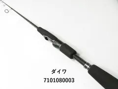 2025年最新】スティーズ ロッドの人気アイテム - メルカリ