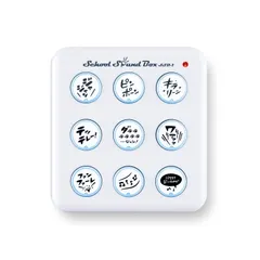2024年最新】SOUNDBOXの人気アイテム - メルカリ