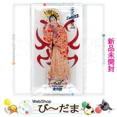 [bn:12]  【未開封】 滝沢歌舞伎 ZERO 2022 アクリルスタンド 金之助(Snow Man 佐久間大介)◆新品Ss