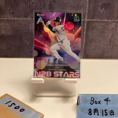 TOPPS NPB 2021 伊藤大海 50枚限定 ブルーリフ RC ルーキー TOPPS NPB 2021 伊藤大海 50枚限定 ブルーリフ RC ルーキー