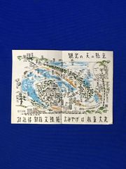 C1301c●【チラシ】 「天橋立観光ガイド」 対橋楼/文珠荘/橋立大丸/観光案内図/交通/イラストマップ/宮津節/昭和レトロ