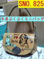 2024年最新】ぷくぷくバッグミニの人気アイテム - メルカリ 