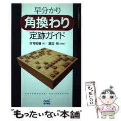 2026年最新】所司_和晴の人気アイテム - メルカリ