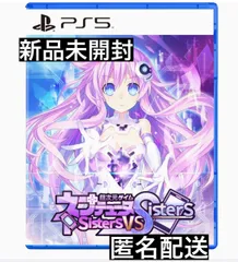 ☆未開封☆超次元ゲイム ネプテューヌ Sisters vs Sisters
