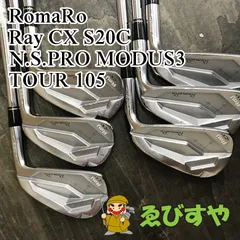 2025年最新】ロマロ ray cxの人気アイテム - メルカリ