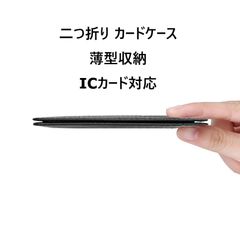大容量 薄型 カードケース 免許入れ クレジットカード収納 本革 カード入れ スリム 二つ折り パスケース IC ID 免許証 定期入れ パスケース 10枚収納カード入れ レザー じゃばら