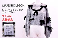 【古着 美品】MAJESTIC LEGON マジェスティックレゴン　ロマンティックリボンニット ショート丈　アイコニック　ベロアリボン長袖 レディース グレー Mサイズ　TB1081