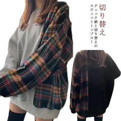 プルオーバー パーカー レディース 切り替え 長袖 異素材 トレーナー トップス パーカー tシャツ フードなし ゆったり オーバーサイズ チェック柄 切り替え 裏起毛あり 裏起毛なし GGcr280
