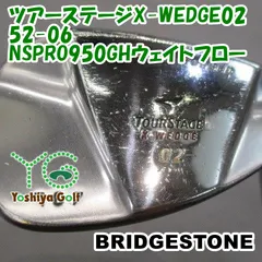 寶TIS-241 ツアーステージ ウェッジ3本セット 52.56.58° ツアーステージX-ウェッジ 2006 52°58° - メルカリ