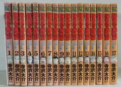 2025年最新】将太の寿司 dvdの人気アイテム - メルカリ
