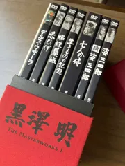 2024年最新】黒澤明 THE MASTERWORKS DVD-BOXの人気アイテム - メルカリ
