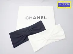 シャネル ヘアバンド ターバン 2本セット リボンのサムネイル