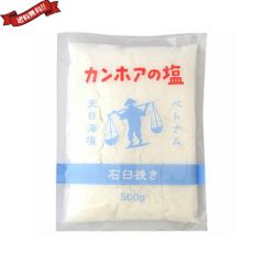 神々の島 バリ島 クサンバの塩 500g - メルカリ