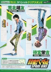 【中古】雑貨 荒北靖友＆待宮栄吉(洋南大学ver.) スペシャルクリアスタンド 「弱虫ペダル SPARE BIKE」 別冊少年チャンピオン 2019年10月号付録