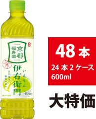 サントリー 伊右衛門 600ml 48本 24本×2ケース 緑茶 お茶 日本茶 美味しい ペットボトル