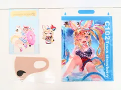 2025年最新】こうま 尾丸ポルカの人気アイテム - メルカリ