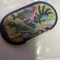 ザルード　ポケモンメザスタ