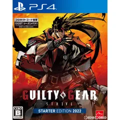 PS4ソフトGUILTY GEAR -STRIVE-(ギルティギア -ストライヴ-) スターターエディション 2022 アークシステムワークス