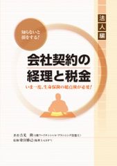 ばくおん!! 第2巻(初回限定版)(おりもとみまな描き下ろし透明