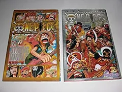 【中古】ONEPIECE ワンピース 0巻 千巻 2冊セット ストロングワールド 零巻 Z 単行本 漫画 アニメ 映画 FILM Z 1000巻 　非売品