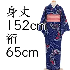 2025年最新】有松絞り浴衣の人気アイテム - メルカリ