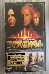 フィフス・エレメント　VHS 字幕スーパー版　新品未開封