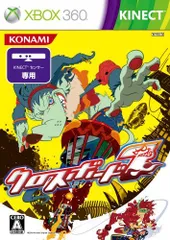 【中古】クロスボード7 - Xbox360
