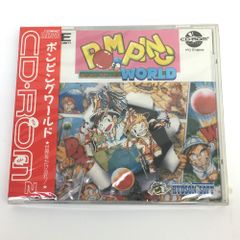 ☆【ネコパケ発送】未開封品 HUDSON SOFT ポンピングワールド PCエンジン CD-ROM2 Pomping World 帯付き ※長期保管